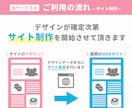 6月モニター【残り１枠】｜"動くLP"を制作します 先着１名様【47,000円】 (※6/30申込分まで) イメージ9