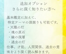 あなたの使命と人生の意味を藍灯リーディングで視ます 使命|魂の意味。本当のあなたをしっかりと掴みとりましょう イメージ8