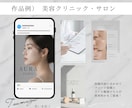 伴走型インスタ運用代行！プロが丁寧に運営します 一緒にブランドを育て、ファンを増やす！企画〜分析までお任せ！ イメージ7