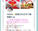 無病息災　スターシード　健康運を祈祷で強力上げます アマテラス波動供養　自己免疫　痛み病気体調不良　霊視　神経癌 イメージ5
