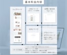 個人店オーナー様応援　StudioでHP制作します ご自身で簡単に「お知らせ」や「ブログ」を更新！ イメージ3