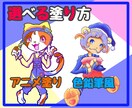 個性的で目を惹く！ポップな獣人オリキャラを描きます 独特なデザインと配色であなただけのキャラクターを制作します！ イメージ2