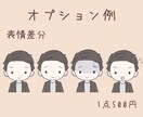 ビジネスにも！アイコンイラスト描きます 顔出し無しで信頼度アップ!?柔らかくシンプルなイラストです イメージ5