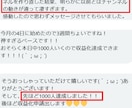 個人向けYouTubeアドバイザ（1ヵ月）承ります 直接YouTubeクリエイターサポートチームに随時質問も可能 イメージ3