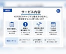 40代SEの働き方・キャリア相談乗ります 働き方とキャリアの悩みを一緒に整理します イメージ3
