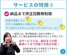 成果直結！戦略型のLINEリッチメニュー作成します 制作実績20業種以上｜導線最適化で成約率・タップ率UPを狙う イメージ3