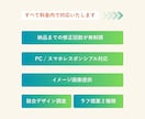 プロが３秒で惹きつけるランディングページ作ります 信頼・安心感を与えるデザインお任せください イメージ3