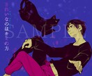 正方形イラスト承ります アイコン等にご使用頂ける正方形イラスト等、承ります イメージ7