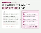 予約の重なりを防いでカレンダーに登録します 会議室・社用車の予約を、空いていれば自動でカレンダーへ イメージ2