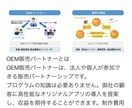 iOS/Androidアプリ開発を承ります 画面のデザインからAppStore公開迄を最短3日で即納可能 イメージ3