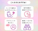 Instagram投稿代行いたします 先着5件限定価格！インスタ投稿でお悩み解決します☺︎ イメージ3