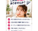 美容サロン向けMeta広告の初期設定をます 美容サロンのInstagram・Facebook広告に対応！ イメージ2