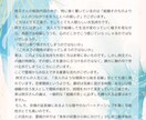 抑えられないあなたの恋心占います 絶対復縁したいあなたの恋をサポート｜夜のバーテンダー恋愛鑑定 イメージ7