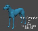 ポリゴンモデルをCAD編集可能形式に変換します （例）.OBJ形式→.IGES形式へ変換します。 イメージ1