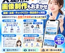 SNS運用を企画・投稿作成からまるごと代行ます 投稿ネタ・文章・画像制作・投稿・数値確認まで一括対応！ イメージ2