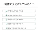 Wixでホームページ制作します 初心者の方も安心してお任せください！ イメージ8