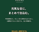 インスタ・X・FBへ一括投稿の環境つくります 1回の操作でインスタ・X・FBへ。予約投稿もAI下書きも イメージ3