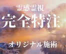 オーダーメイド施術：あなただけの施術を承ります ご相談内容により最適なものをご提案 イメージ1