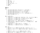 あなたの第一印象と顔面偏差値を診断します 性別年齢一切不問！美容構造理論に基づく客観的な顔面分析 イメージ4