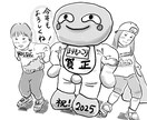 世界に一つあなただけのオリジナル年賀状作ります 「年賀状にも使え、部屋にも飾れる、お洒落なイラスト描きます」 イメージ3