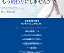 StudioでLP・商品ページ作成します 今すぐLPが必要！そんな方のためのLP作成サービスです。 イメージ3