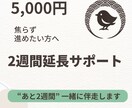 家計診断は終わったのに動けない…を一緒に解決します 「わかっているけど、できない」 その一歩を、隣で一緒に イメージ5