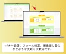 Wix・Studioの不具合・バグ修正します 制作歴9年の現役デザイナーがその不具合直します イメージ4
