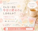 今日も何もできなかった、不登校の悩み相談します 「様子を見ましょう」に疲れたママへ｜今日できることを一緒に イメージ1