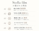 おしゃれな結婚式プロフィールムービー制作します 動画もOK♡スマホで完結プロ仕様✨ イメージ2