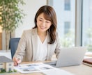 不動産オーナーの空室・売却の悩みに答えます 現役不動産営業が売主目線でアドバイス イメージ3