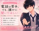 高校生による恋愛相談｜悩みや不安をゆっくり聞きます 恋愛の悩みや不安を気軽にご相談ください。 イメージ2