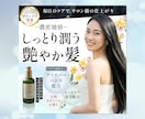集客につながる高品質なWEB画像を制作します 思わずタップしたくなる！女性の目を惹くデザインで反応率アップ イメージ4