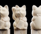 3D造形データ／3Dプリントデータを作成いたします 複雑形状や自由曲面、有機的形状にも対応した3Dモデルの制作 イメージ1