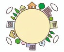 障害を持つ方（子供．成人）の将来を一緒に考えます 対象となる方の人生が、一人の人間としてどうあるべきか イメージ1