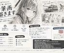 二次元キャラ・ミリタリー等を鉛筆で手描きします 鉛筆による完全アナログ制作です。デジタル不可 イメージ1