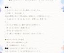安心して生きるヒントをお届します 「自分取扱説明書」～あなたを守る安心の設計図～ イメージ9