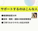 心と体の土台を整えて楽に過ごせます 呼吸・姿勢・睡眠・食事を整え、明日がもっと楽になる イメージ7