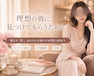 大人女性のアプリプロフィール添削します 会う前に損しない印象へ整えます イメージ2