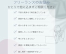 FP有資格☆共済制度の基本をご説明致します フリーランスのお悩み相談☆小規模共済・中退共・セーフティ共済 イメージ5