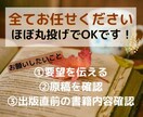 原稿も表紙も不要！あなただけの1冊を出版します 今月のみ特別価格！！０から出版まですべてお任せください。 イメージ1