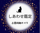 あなたの専属占い師になります あとでゆっくり読んで納得‼️PDF鑑定者付き イメージ1