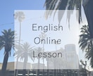 楽しく学べる実用的な英会話や英語レッスンをします 英語を楽しく学びましょう！旅行、仕事、試験、趣味！ イメージ1