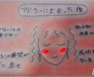 心のモヤモヤ相談に乗ります 毒親育ちアダルトチルドレンACでも、心が軽〰️くなりました。 イメージ1