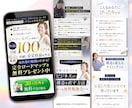 高品質ファーストビュー・ヘッダー・バナー制作します セールスデザインでコピーがしっかり伝わる！ イメージ12