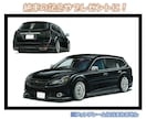 愛車の手描きイラスト作成いたします 思い入れのある愛車を心を込めて丁寧に手描きで作成いたします！ イメージ6