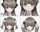 シンプル簡易版！Y2K風量産イラストお描きします 髪型をセレクトするシンプル簡易版です イメージ7