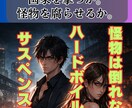 Kindle150冊現役作家が売れる表紙を作ります 本・雑誌・Kindle表紙デザイン イメージ1