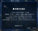一問一答：カードで心の整理をお手伝いします 迷いの中のあなたに、カードからのささやかな光を。 イメージ3
