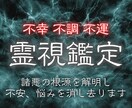 人生が停滞する本当の理由と運命の流れを解明します 停滞の理由を知ることで理想の未来を実現 イメージ1
