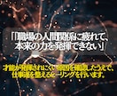 仕事運好転◎才能を引き出すヒーリングを行います 才能と魅力を整え、評価・成果につながる仕事の流れへ導きます イメージ2